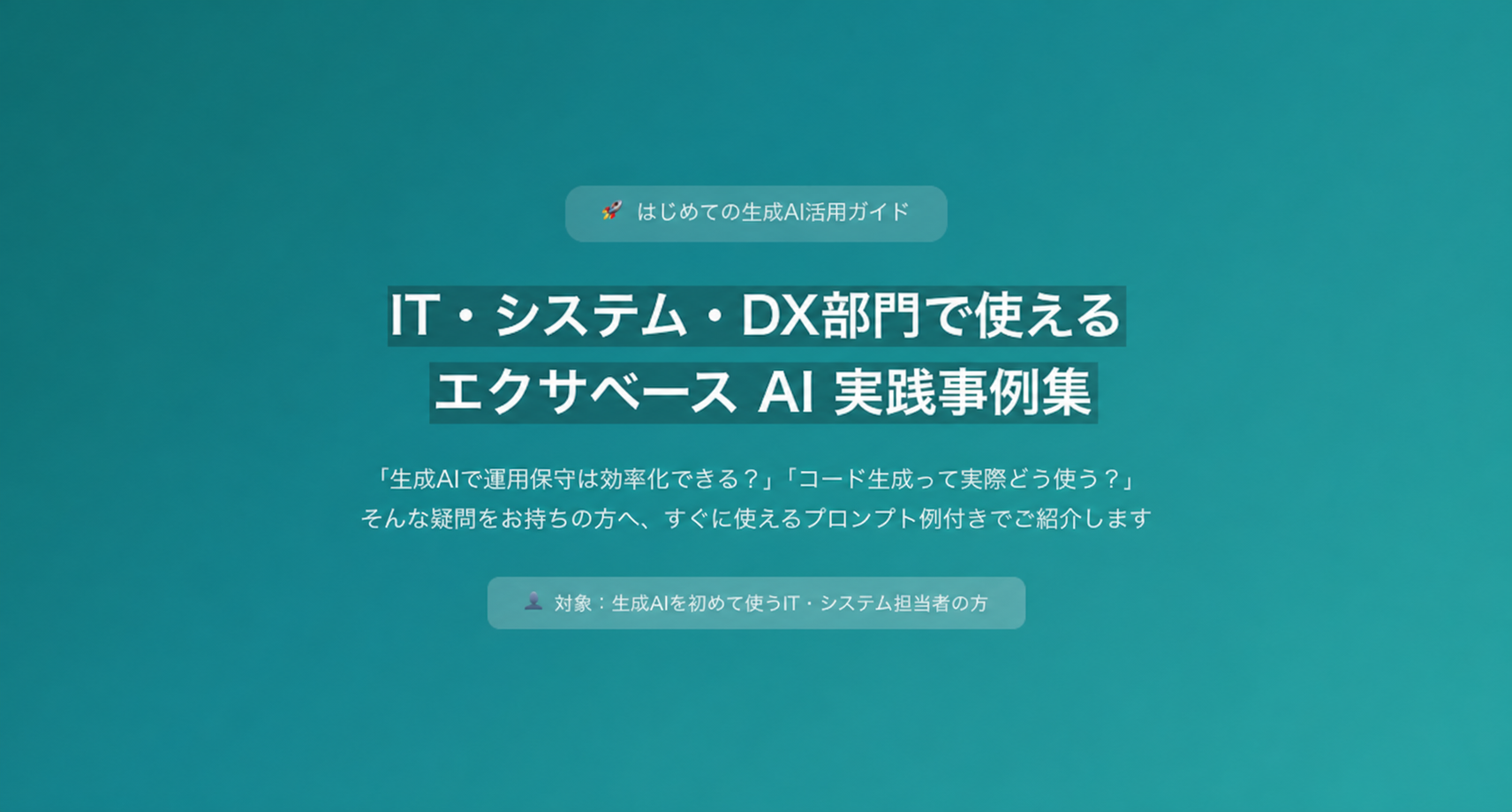 tmp5dgwex3p.png