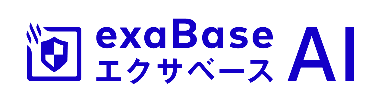 exaBase 生成AI